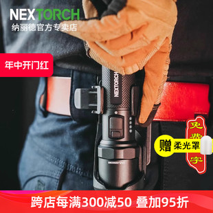 纳丽德P81强光手电筒战术户外超亮远射可充电21700电池家用专用