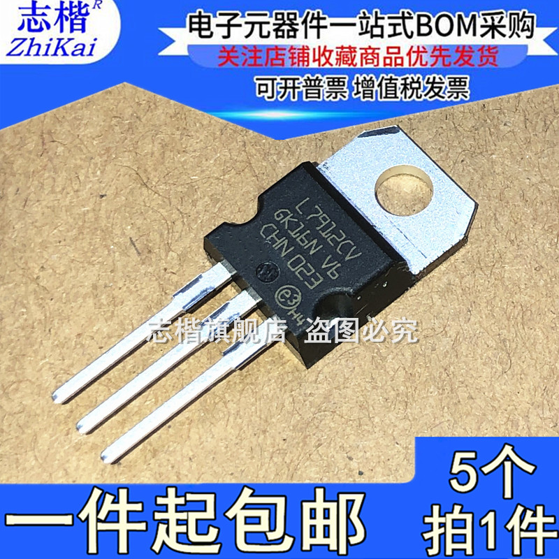 电子元器件一站式BOM配单