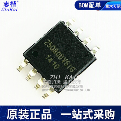 全新原装 W25Q80DVSIG 25Q80DVSIG SOP8 贴片存储芯片IC
