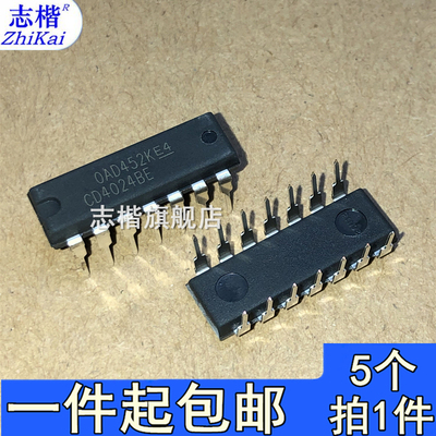 志楷（5个）国产 CD4024BE CD4024 直插DIP14 二进制计数器芯片