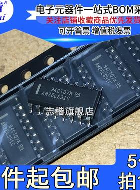 志楷（5个）全新原装 AM26LS31CDR SOP16贴片AM26LS31C 窄体3.9MM