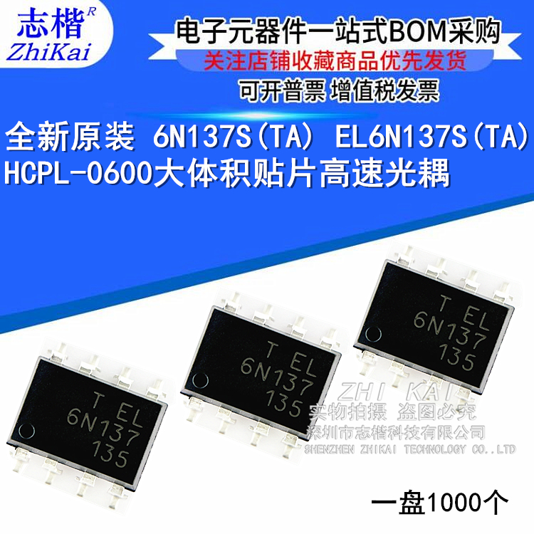 一盘1000个