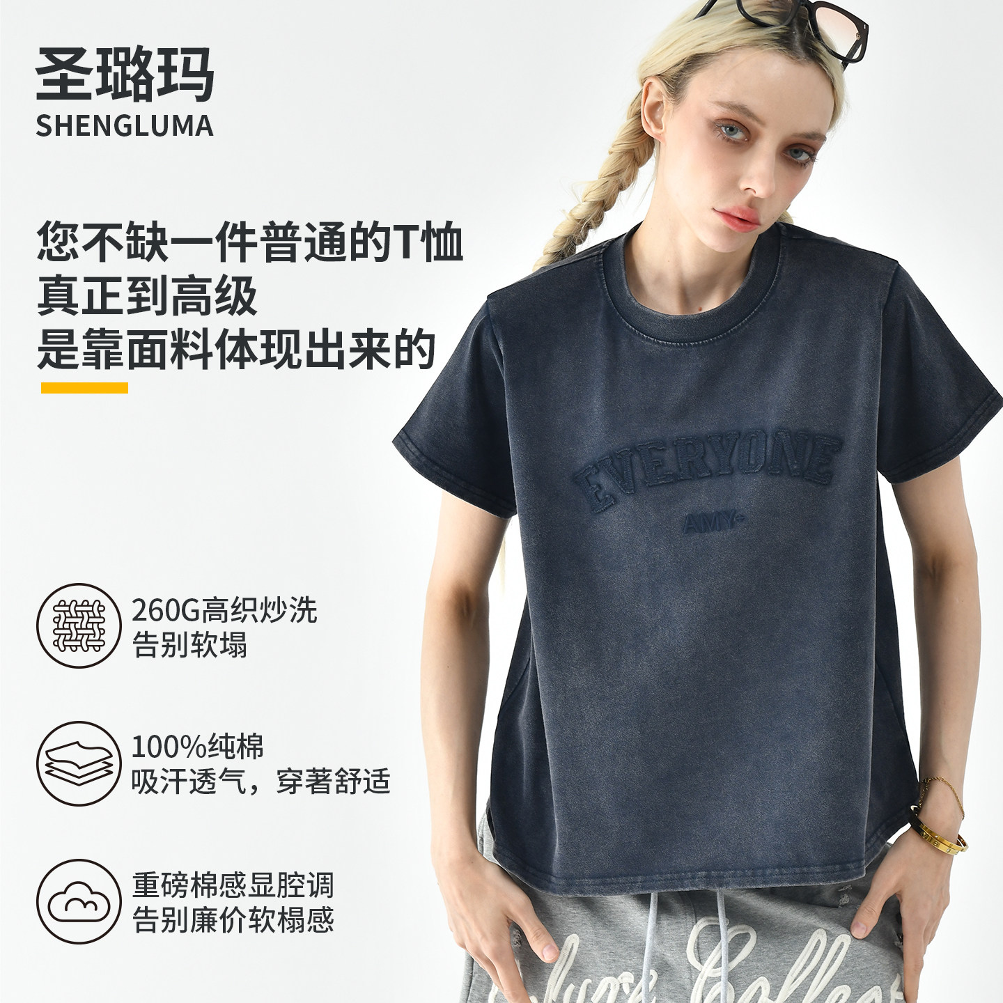 不普通的美式潮牌做旧气质T恤