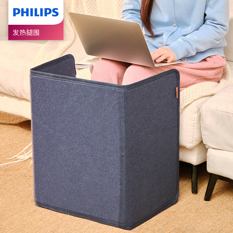 飞利浦暖脚神器石墨烯电暖脚器办公桌下暖腿热脚宝冬天保暖垫腿围