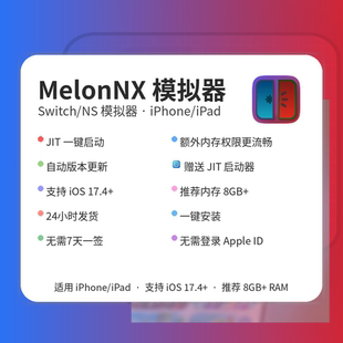苹果iOS用Switch模拟器任天堂NS可JIT宝可梦牧场物语风之繁华集市