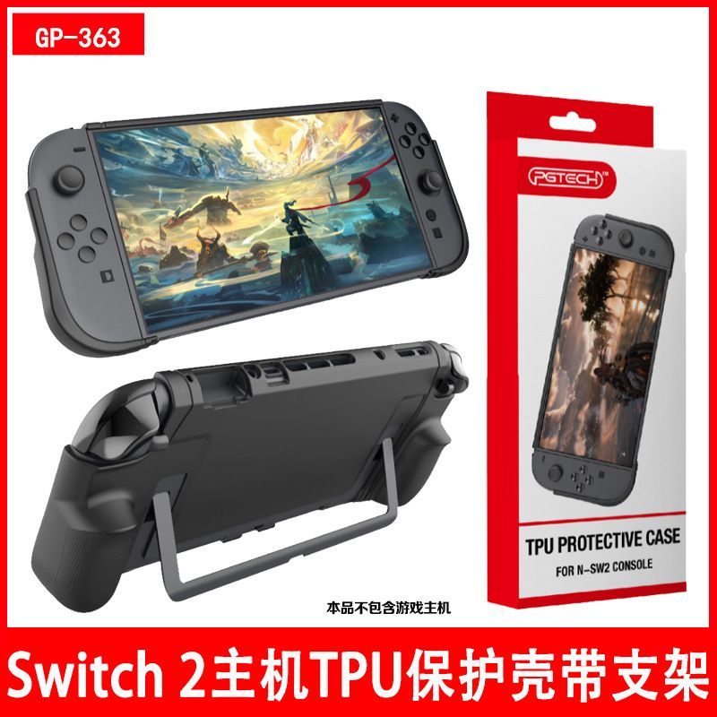 PGTECH正品Switch2主机