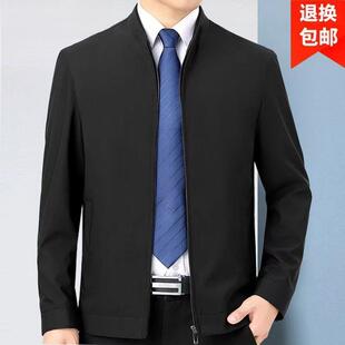 山东即墨卫衣男款2026新款立领夹克春秋中老年爸爸装干部抗皱外套