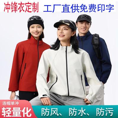 福建泉州石狮运动服饰男装山东即墨卫衣浙江台州三门冲锋衣男款52