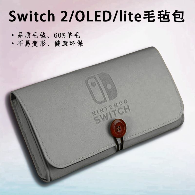 新款Switch2任天堂2代收