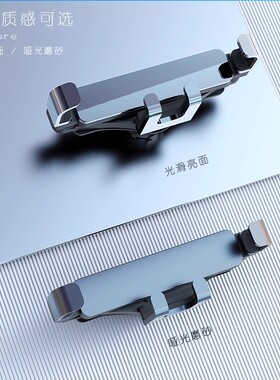 适用于宝马5系3系1系7系专用车载手机支架X1X2X3X4X5X6导航手机架