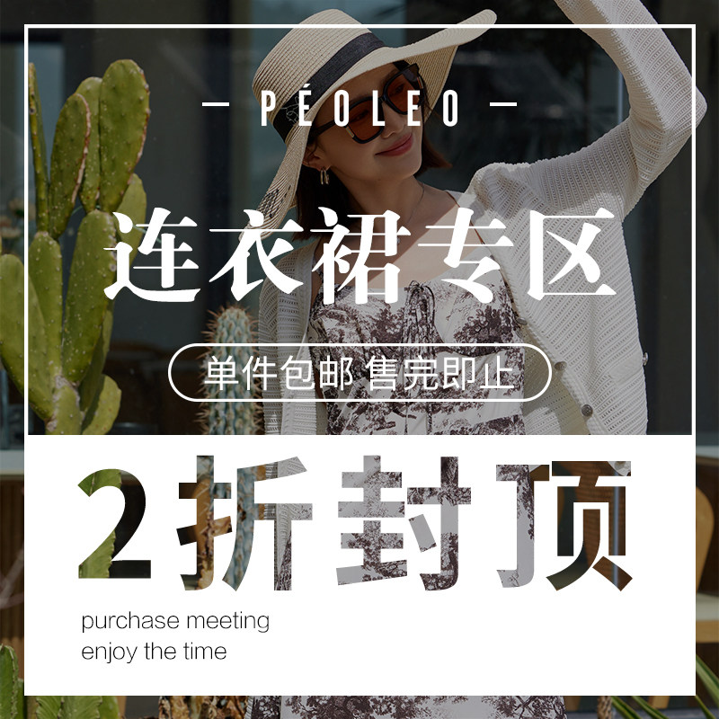 飘蕾春夏款收腰显瘦连衣裙