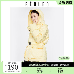 飘蕾outlets减龄黄色羽绒服2023冬新款气质收腰时尚外套女peoleo