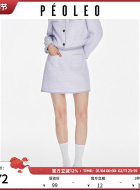 飘蕾紫色小香风半身裙女士秋季新款洋气直筒包臀修身百搭短裙