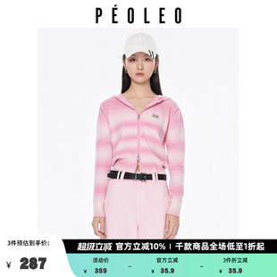 条纹甜美减龄连帽上衣 飘蕾条纹粉色针织开衫 女2025春季 新款 时尚