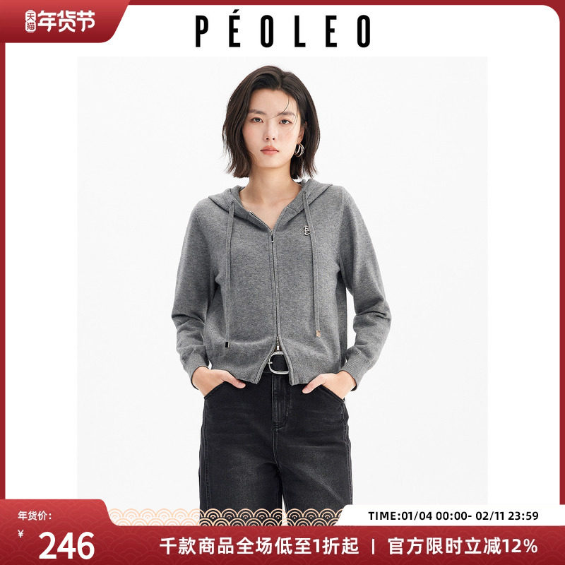 飘蕾抽绳拉链连帽纯色毛衣女2025年秋冬简约减龄开衫休闲显瘦外套,女装/女士精品,毛衣,淘宝优惠券,粉丝福利购,淘宝优惠卷