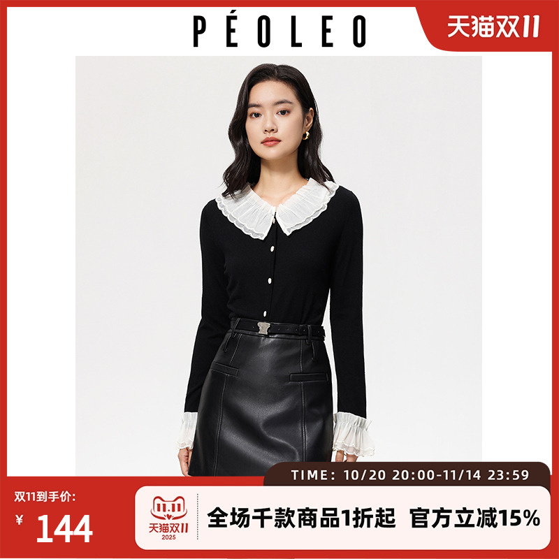 飘蕾法式木耳边领黑色衬衫女冬季新款宫廷风气质设计感上衣