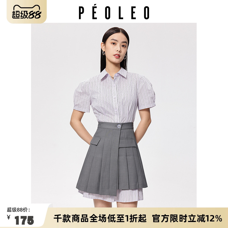 飘蕾衬衫连衣裙两件套