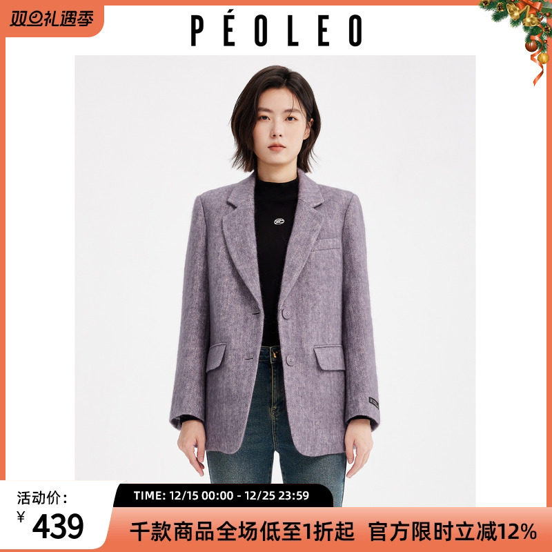 飘蕾紫色毛呢西装外套2025冬季新款时尚气质千金感显瘦绵羊毛上衣