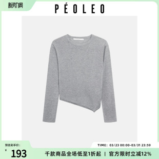 灰色圆领打底衫 女26年春新款 上衣 针织衫 飘蕾极简风不对称下摆长袖