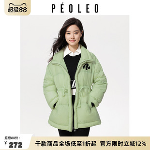 飘蕾90白鸭绒浅绿色立领羽绒服2024冬季 显白保暖加厚外套女 新款