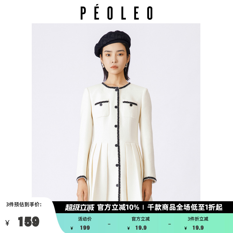 飘蕾小香风连衣裙时尚