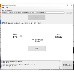 流放之路2国际服poe2游戏优化工具黑屏泥人补丁月卡