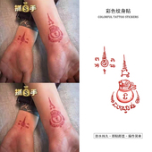 爆款 抓钱手彩色纹身贴持久防水发财符文钱袋酷潮手臂水洗仿真贴纸