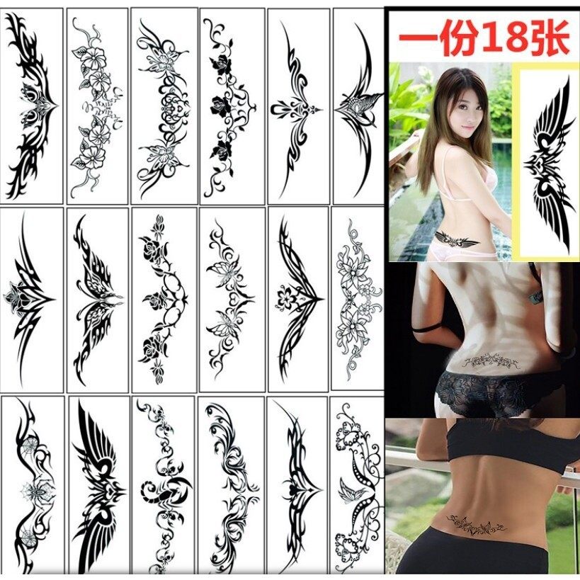 防水纹身贴纸男女刺青腰手臂环状图腾荆棘藤条腹部长条个性翅膀贴