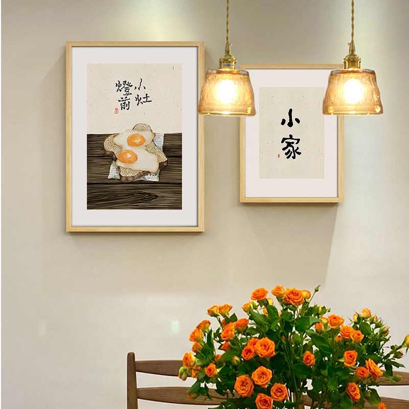日式原木风餐厅小家三餐四季挂画