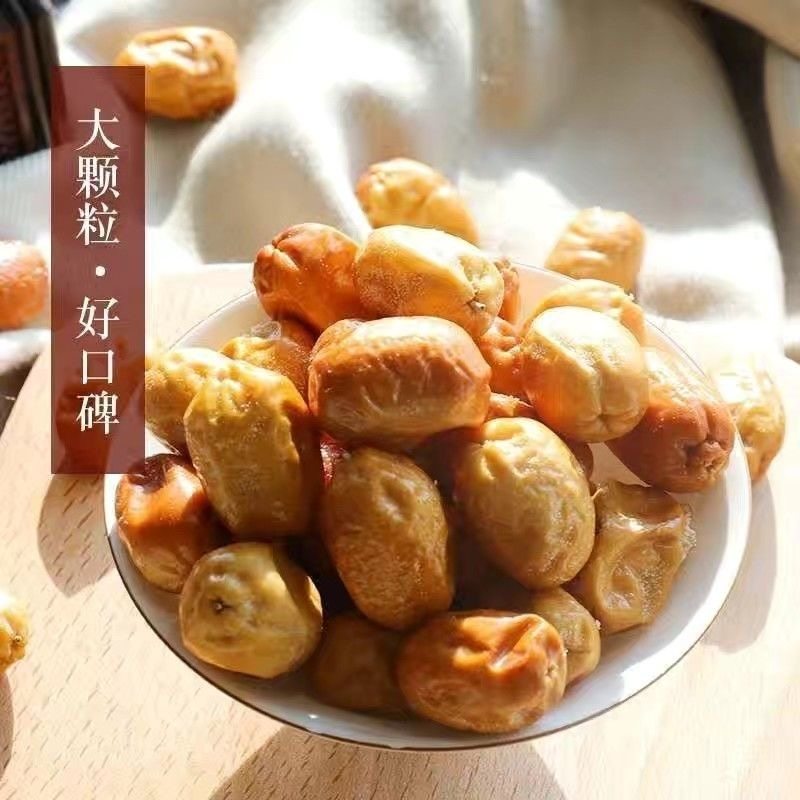 新疆特产农家沙枣黄沙枣泡茶吃新鲜自然风干的罐装新疆直发