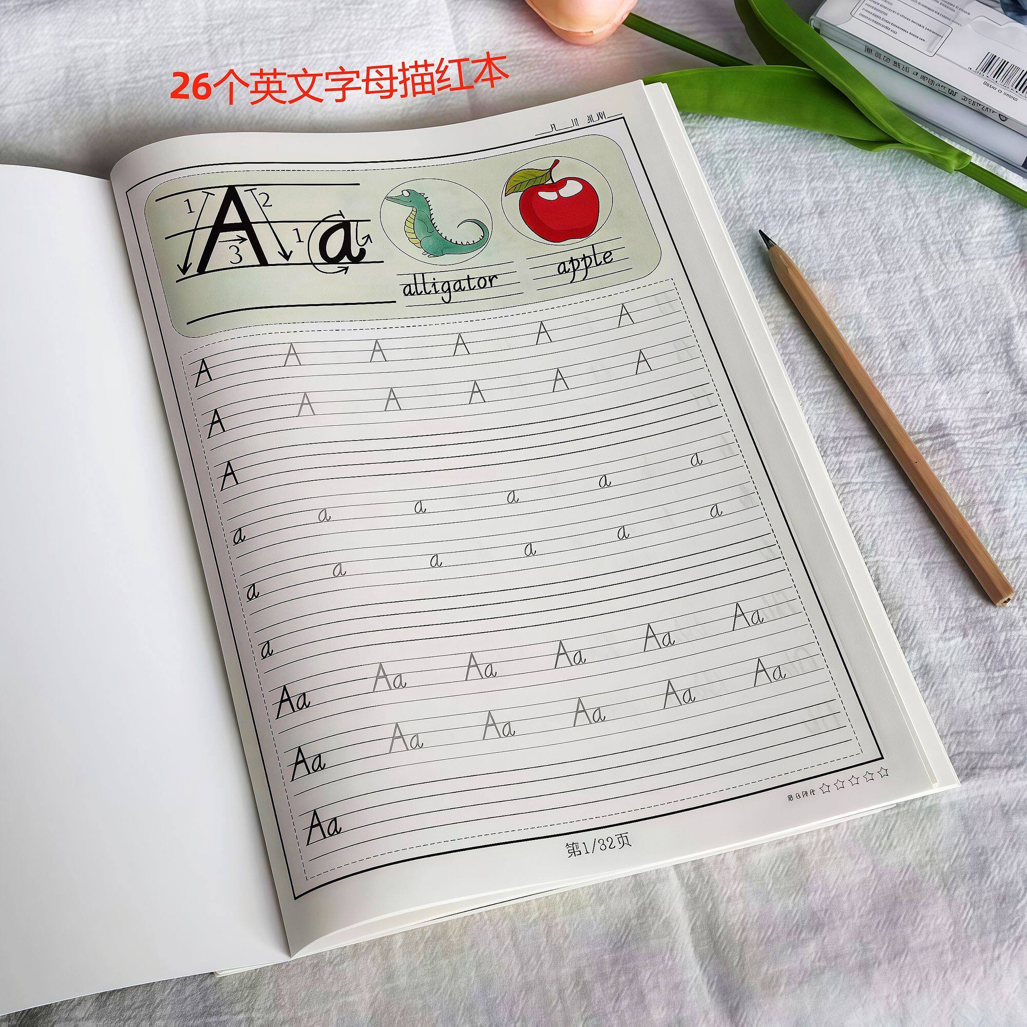 26个英文字母描红本儿童