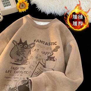 山东即墨原产地卫衣源头工厂官方旗舰店男高端秋冬加绒宽松美式潮