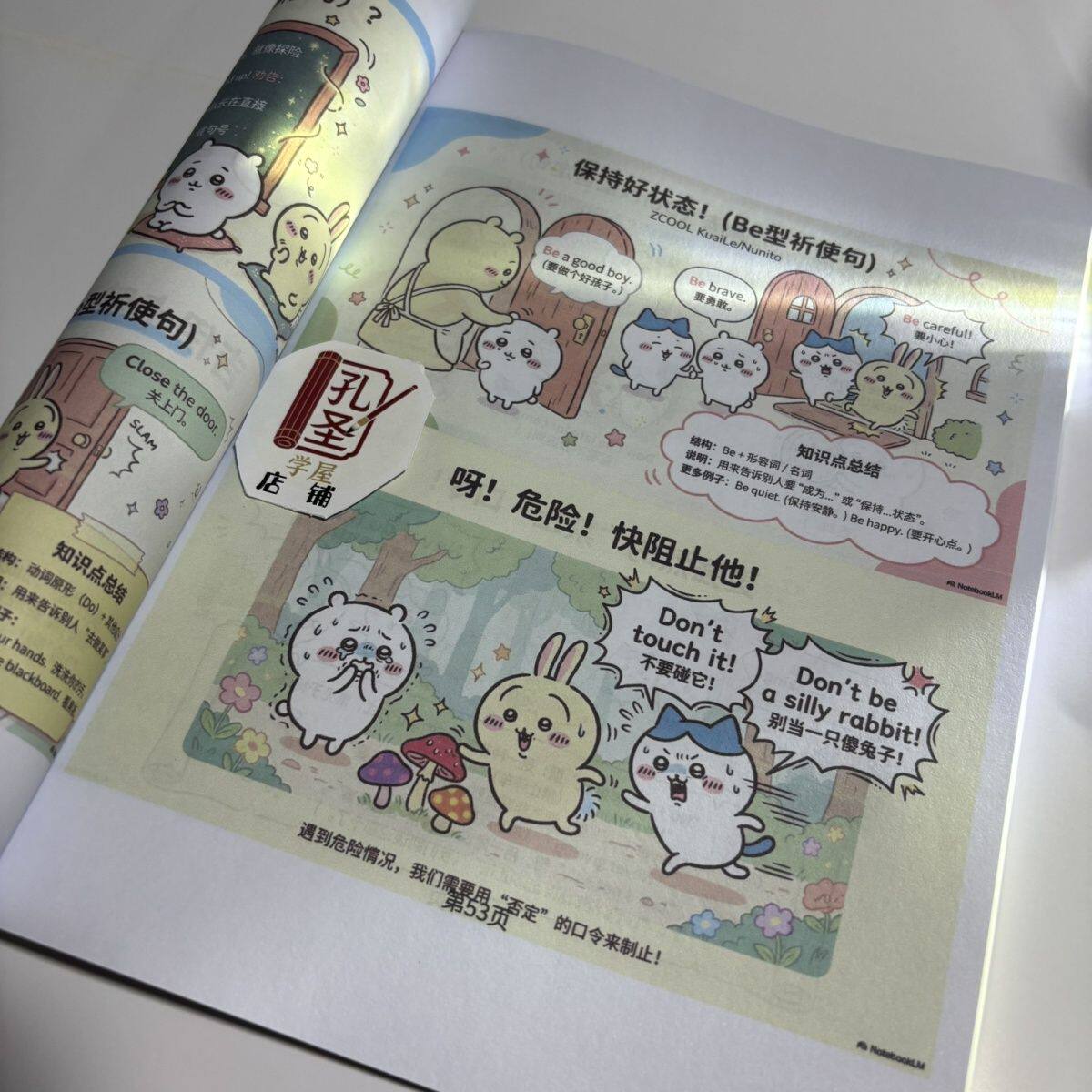 小升初英语语法笔记大全