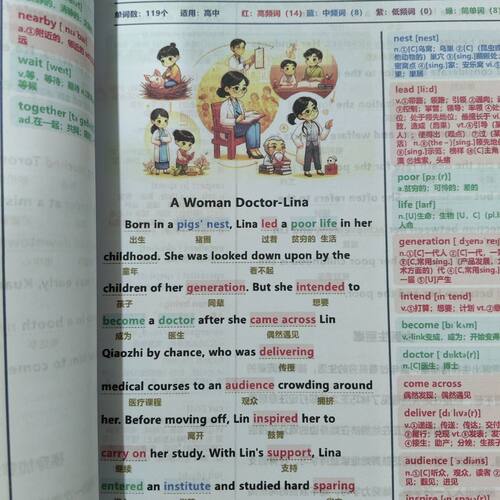 新版40篇短文搞定高中35