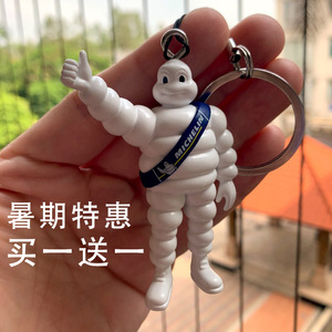 michelin米其林挂件钥匙扣公仔