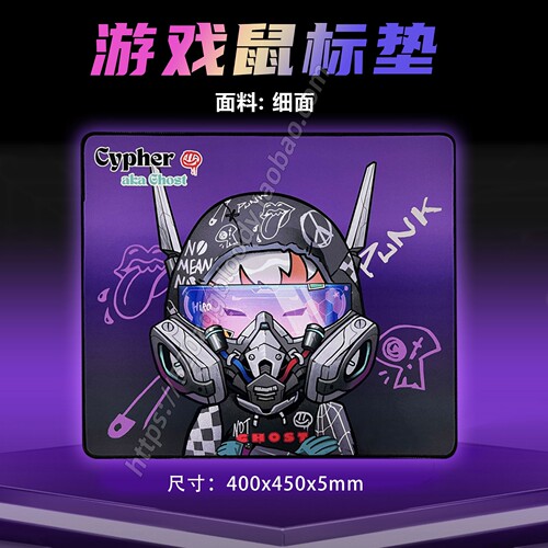双飞燕血手幽灵野蛮部落鼠标垫