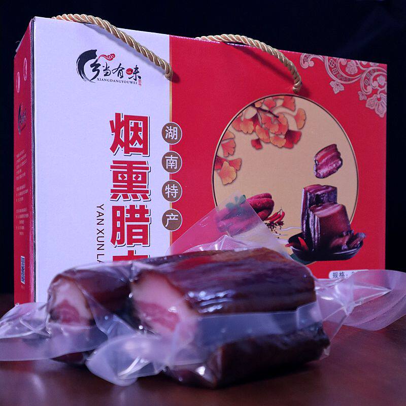 乡当有味 正宗湖南土特产腊味礼盒湘西腊肉农家自制烟熏肉礼盒装