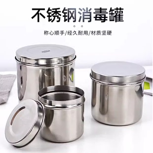 美容院棉签缸纹绣消毒缸全不锈钢酒精棉球瓶消毒罐消毒杯敷料缸