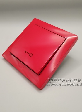 罗格朗红色门禁开关 出门按钮面板酒店门控门铃开门按钮自复位