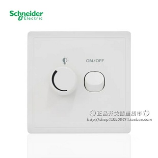 施耐德丰尚调光带开关 无极可控硅调光器 光暗250V通用型E8232RD