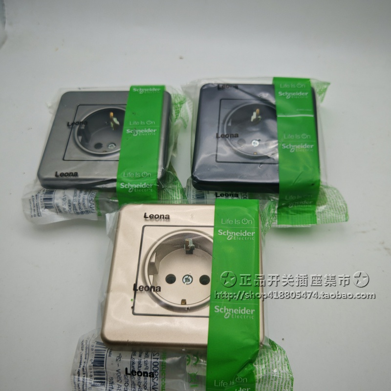 施耐德16A欧标插座 leona系列白色欧式 德标欧标86型进口电器用