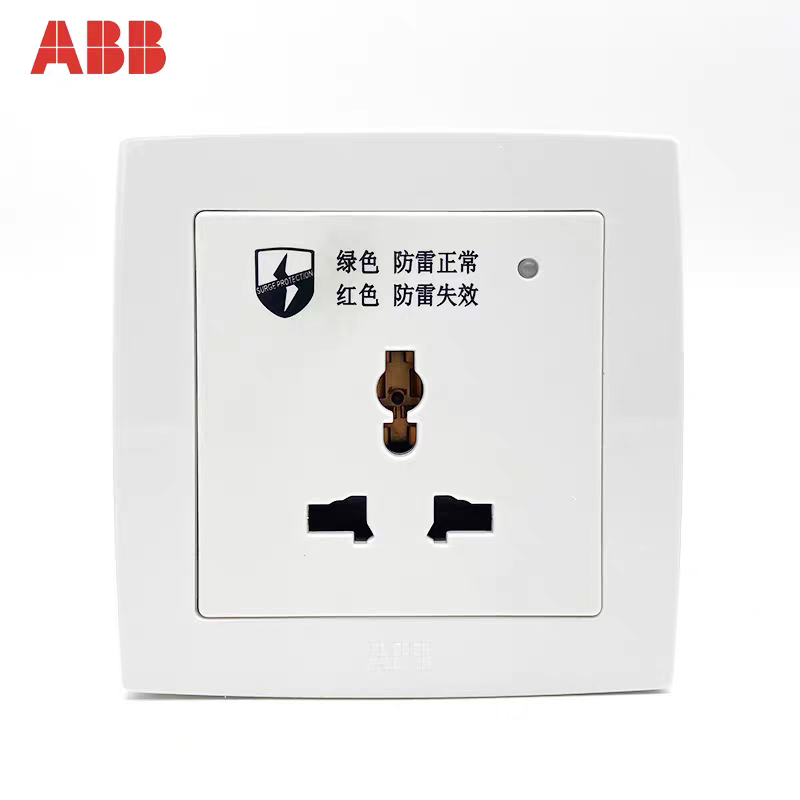 ABB防雷万能三孔 升级13A插座英式多功能通用型三插香港防浪涌