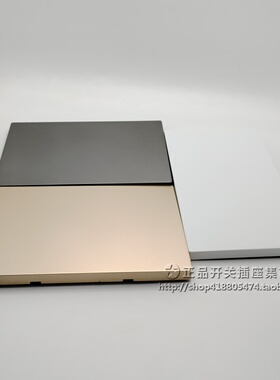 英式146香港双位白板孖板 白色灰色金色双位白板遮丑香港13A