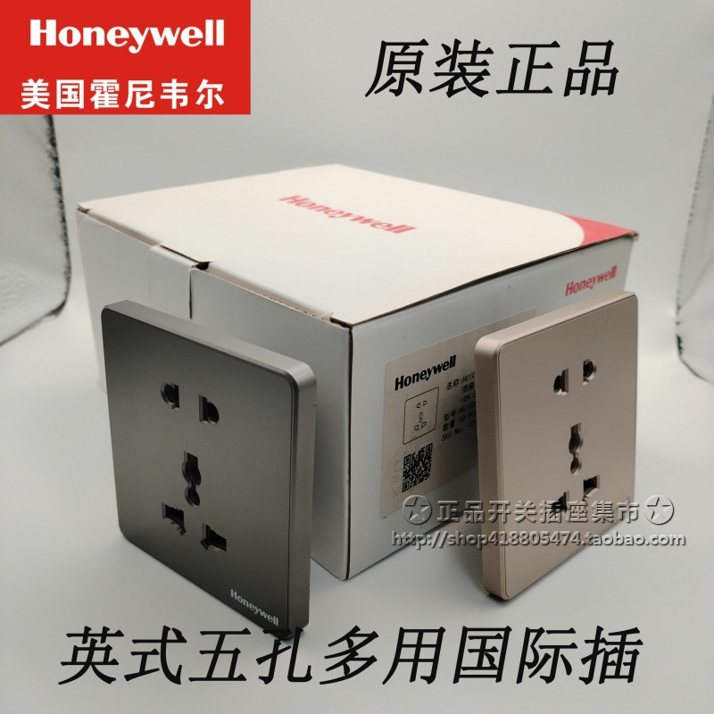 英式多用国际插灯掣插苏施耐德