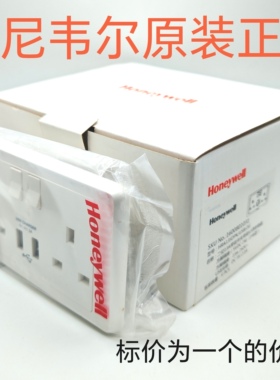 honeywell英标USB插座 双联13A带开关USB 146型港版孖苏充电MK