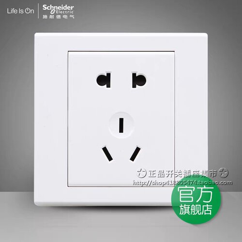 EV426/10U施耐德老国标五孔 二三插座如意系列白86型二圆孔欧标