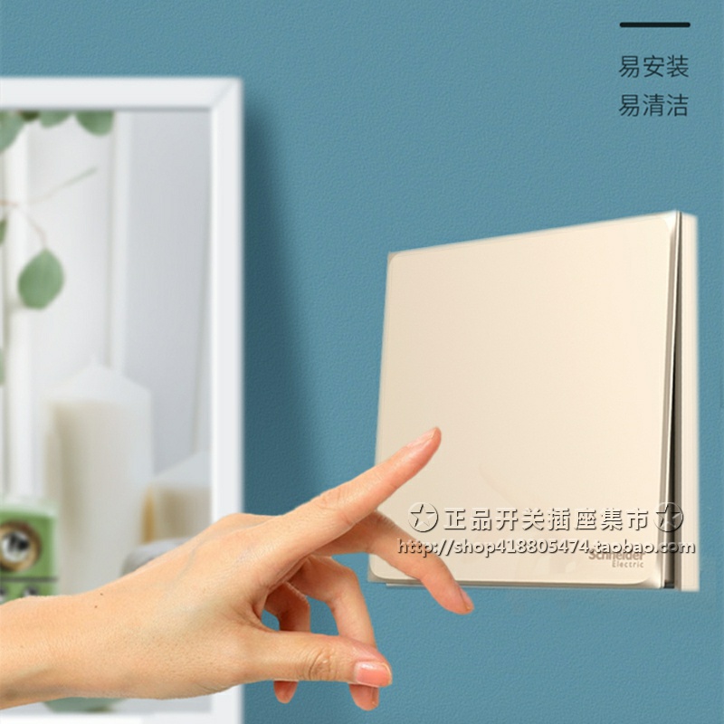 香港施耐德金色英标开关插座 皓呈搭配元雅 珍珠金13A插苏掣英规