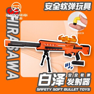 震威奇白泽100s软弹玩具发射器 G2山猫预言雨燕Edge火鼠风暴