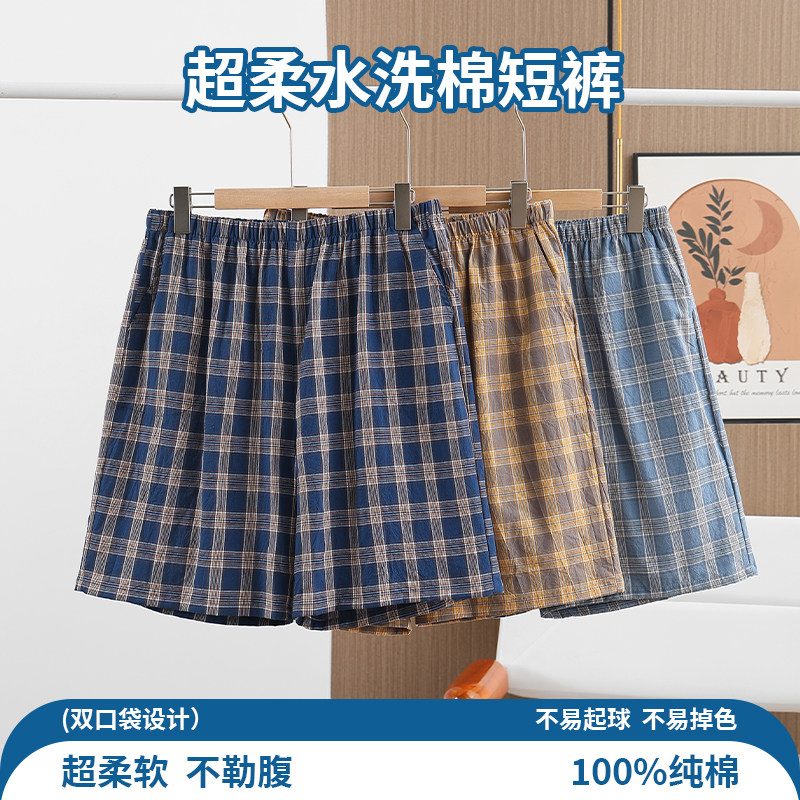 夏季纯棉男士日系格子家居五分裤图片