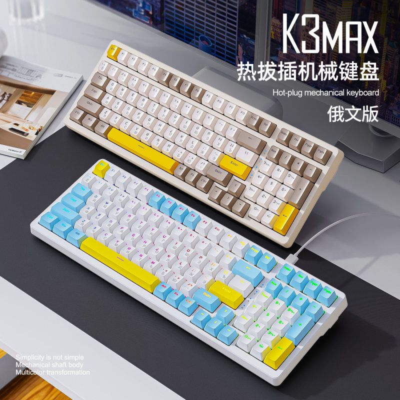 自由狼K3MAX俄语机械键盘gasket